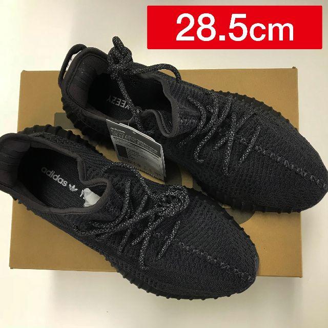 即発送【28.5】adidas yeezy boost 350 V2 Black