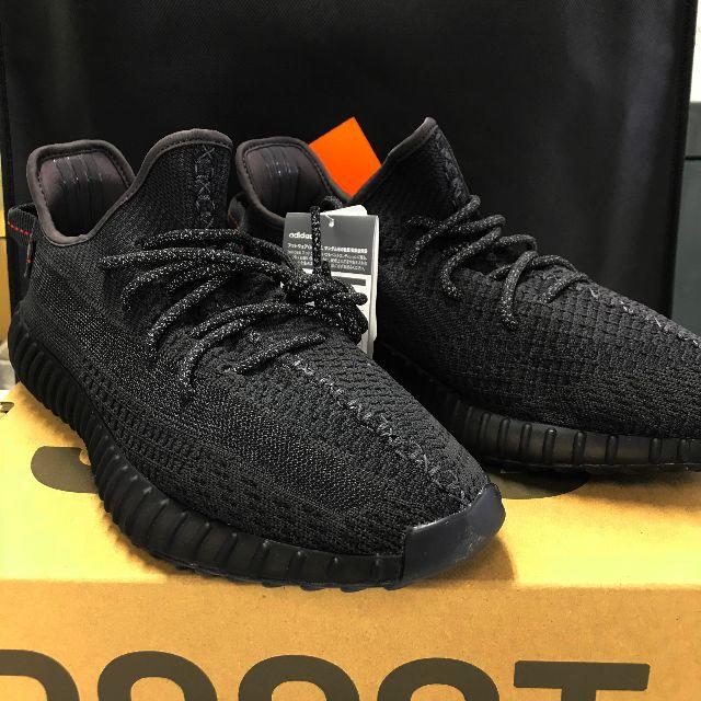 即発送【28.5】adidas yeezy boost 350 V2 Black