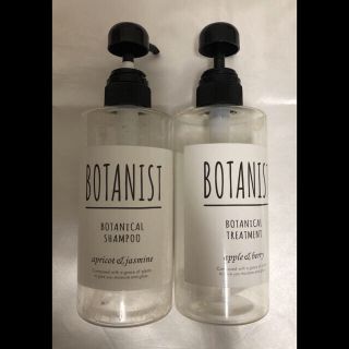 ボタニスト(BOTANIST)のBOTANICAL ボタニカル シャンプー トリートメント 空ボトルケース(シャンプー)