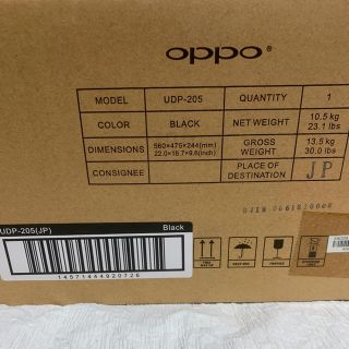 OPPO Digital UDP-205(JP)(ブルーレイプレイヤー)