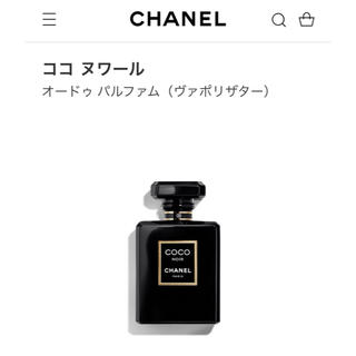 シャネル(CHANEL)のCHANEL ココヌアール　香水(香水(女性用))