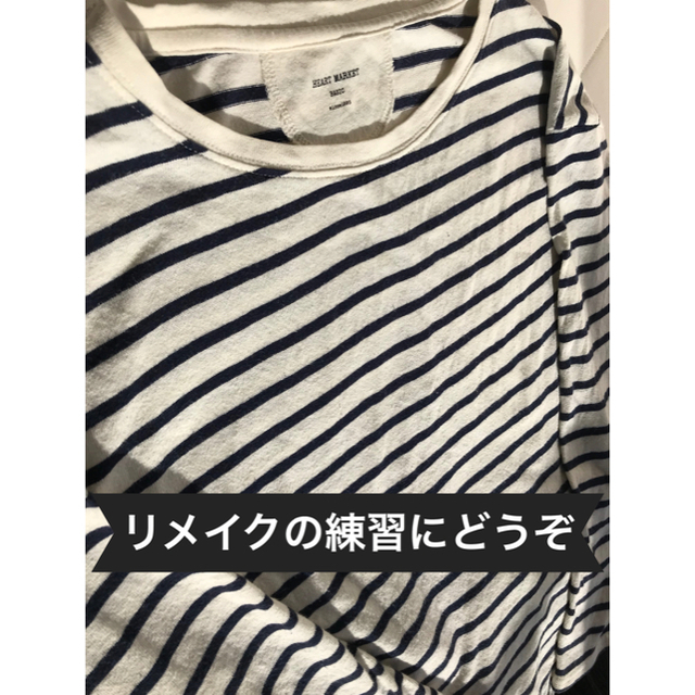 Heart Market(ハートマーケット)のハートマーケット  ボーダーTシャツ レディースのトップス(Tシャツ(長袖/七分))の商品写真