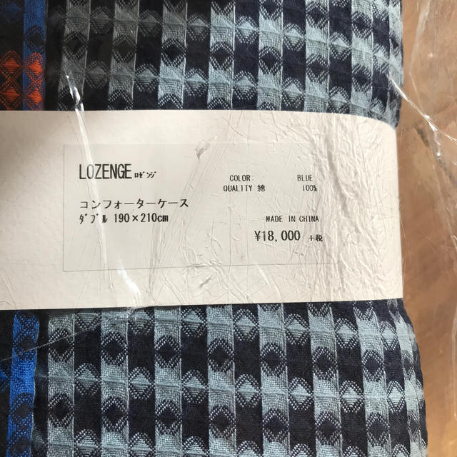 unico - unico 掛け布団カバー ダブルの通販 by りもね's shop unico - unico 掛け布団カバー ダブルの通販 by りもね's shop
