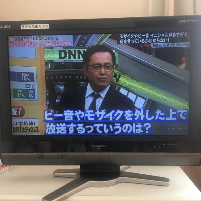 【値下げ】AQUOS 液晶テレビ 26V