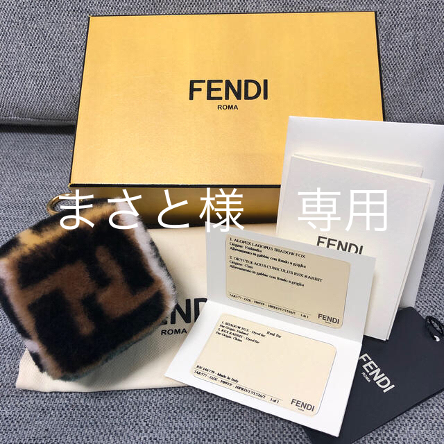 フェンディ チャーム 新品