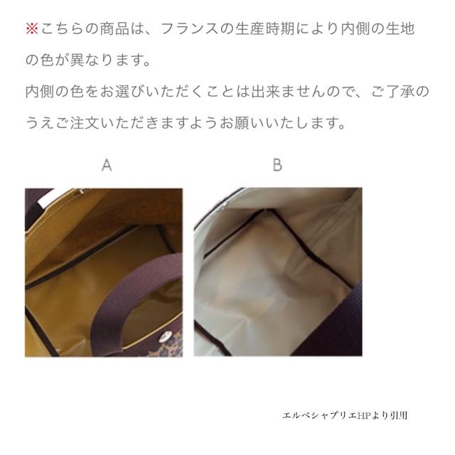 安い超特価 Herve Chapelier - 新品未使用 エルベシャプリエ パンサートープの通販 by y.k.s|エルベシャプリエならラクマ 在庫HOT
