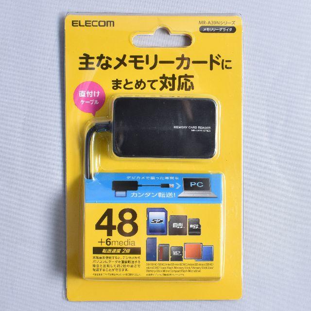 ELECOM(エレコム)の【新品未使用】ELECOMカードリーダー スマホ/家電/カメラのPC/タブレット(PC周辺機器)の商品写真