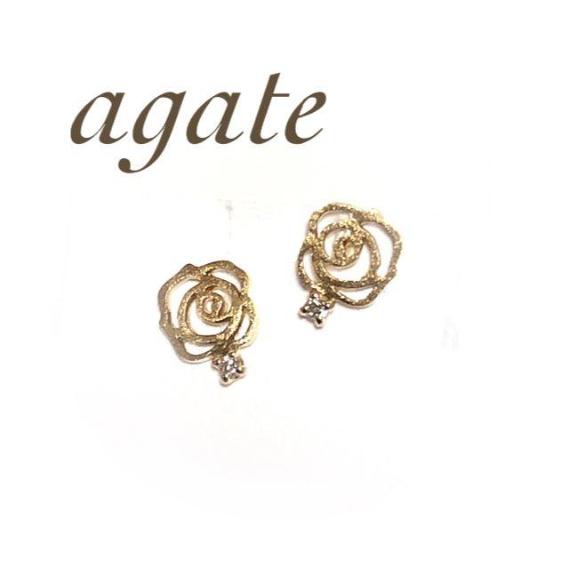 アガット agate ダイヤ K10YG ローズ 薔薇 ピアス スタッドイエローゴールド