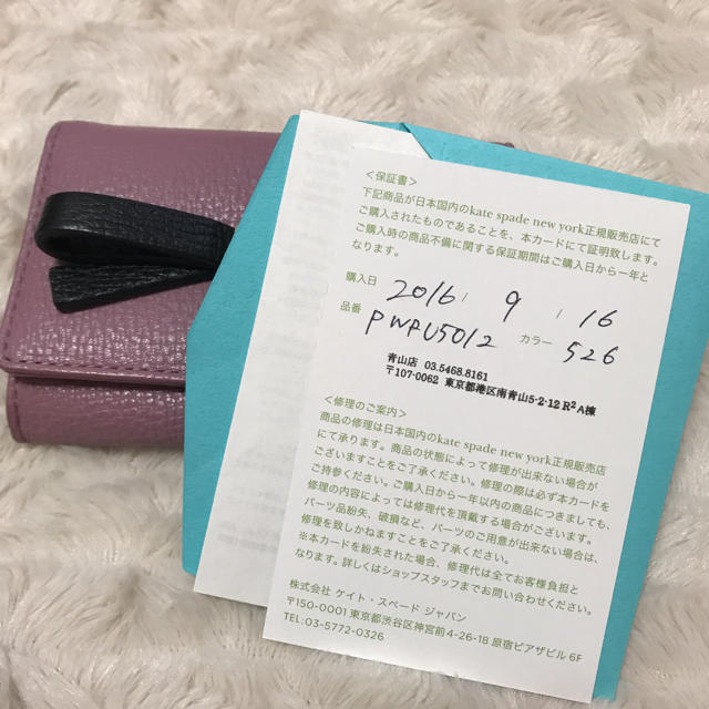 kate spade new york(ケイトスペードニューヨーク)のカードケース コインケース/kate spade new york レディースのファッション小物(コインケース)の商品写真