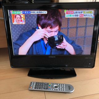 できん様専用 日立 20型 液晶テレビ HITACHI 20L-510LT(テレビ)