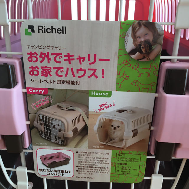 Richell(リッチェル)のティラアママ様専用 キャンピングキャリー S Richell リッチェル その他のペット用品(かご/ケージ)の商品写真