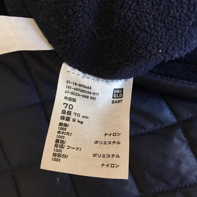 UNIQLO(ユニクロ)のウォームパデットオールインワン キッズ/ベビー/マタニティのベビー服(~85cm)(カバーオール)の商品写真