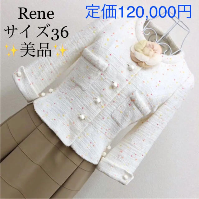 ■ Rene ルネ ジャケット ボタン 花 七分袖 ドット レディース 36