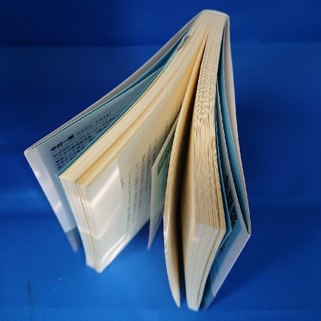 アパ－ト投資で成功したいなら誰も買わない空室ボロ物件を狙いなさい 競争せずに利回 エンタメ/ホビーの本(ビジネス/経済)の商品写真