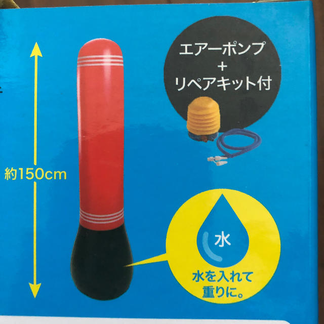 パンチバッグ コスメ/美容のダイエット(エクササイズ用品)の商品写真