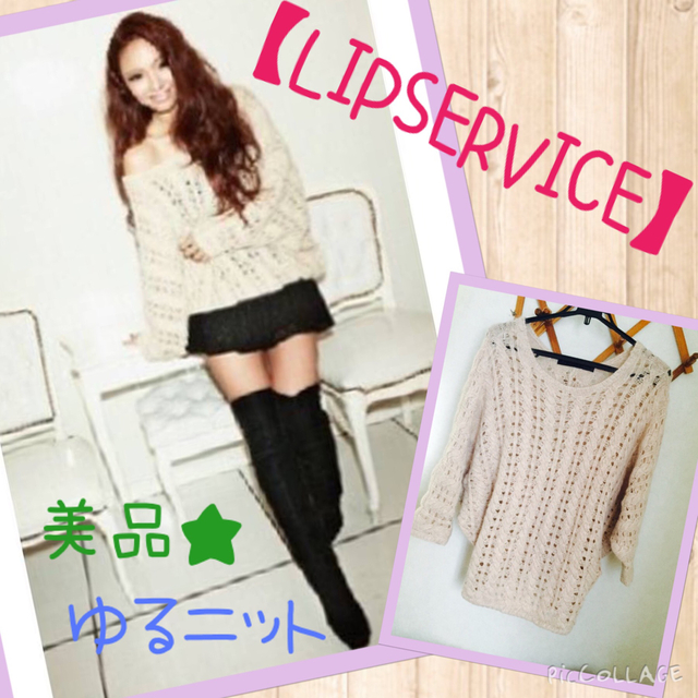 LIP SERVICE(リップサービス)のITO Ai 様 専用\(❁´∀`❁)ﾉ レディースのワンピース(ミニワンピース)の商品写真