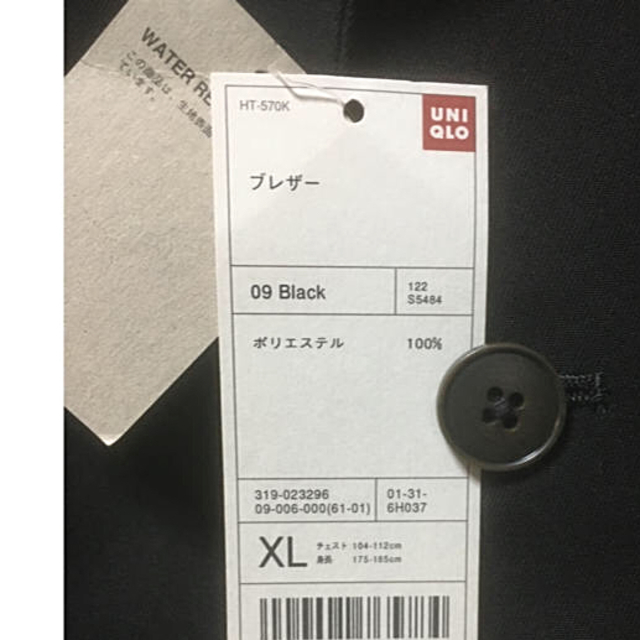 UNIQLO(ユニクロ)の(再度値下げ!!)ユニクロ　ブレザー　XLサイズ　ブラック メンズのジャケット/アウター(テーラードジャケット)の商品写真