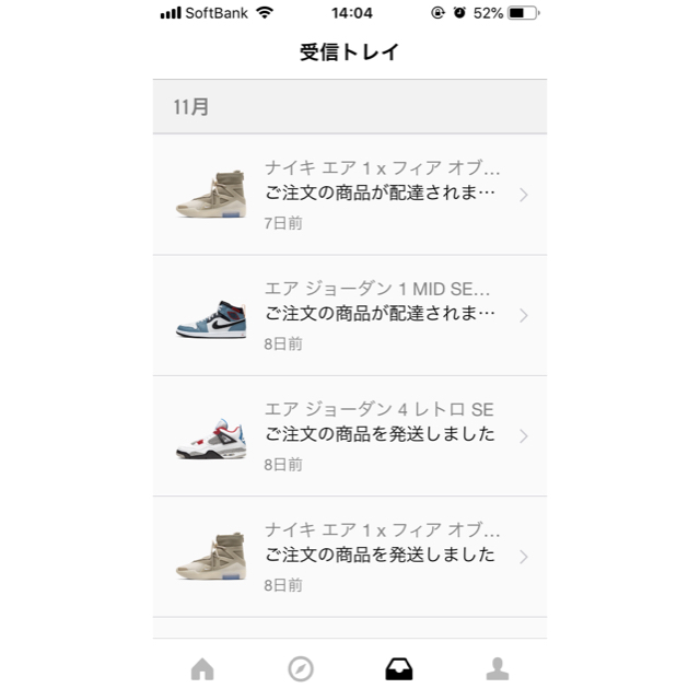 FEAR OF GOD(フィアオブゴッド)のNIKE AIR  FEAR OF GOD 1 OATMEAL 26.5cm メンズの靴/シューズ(スニーカー)の商品写真