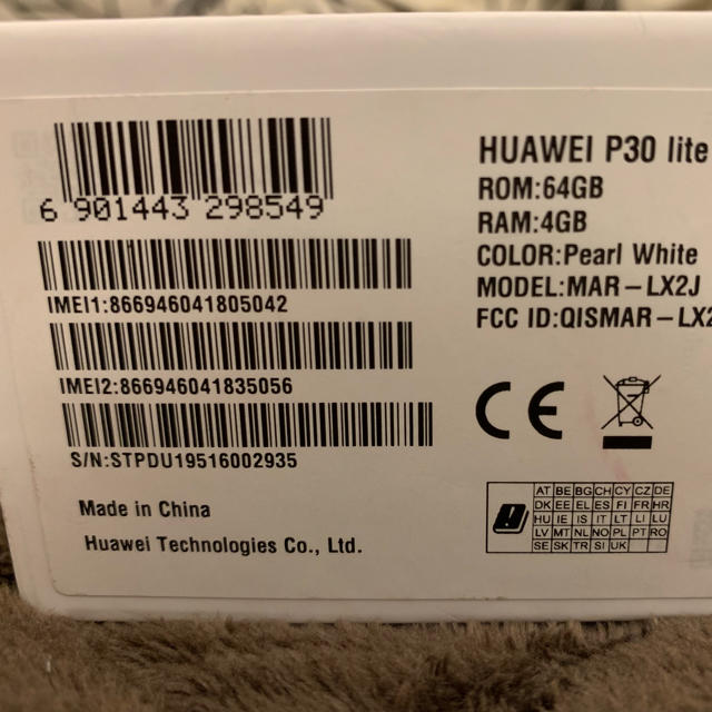 HUAWEI P30 lite ホワイト SIMフリー