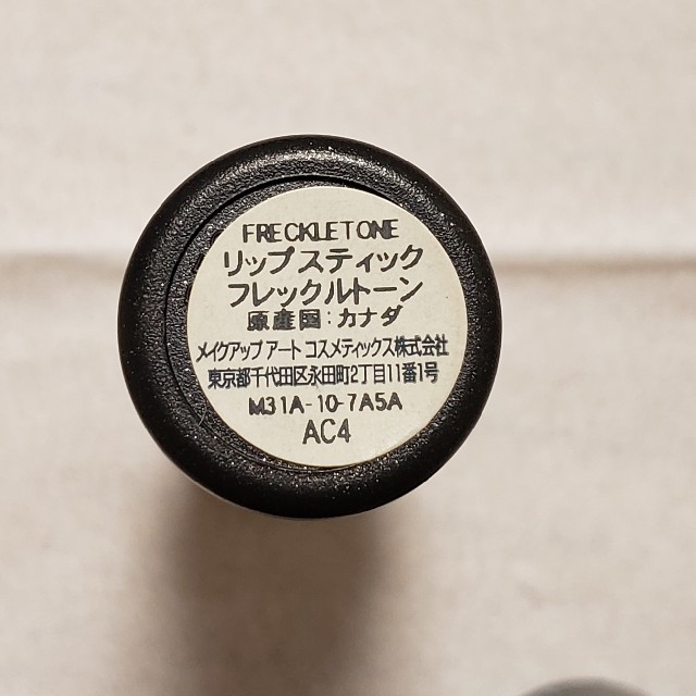 MAC　リップ　口紅　橙ピンク コスメ/美容のベースメイク/化粧品(口紅)の商品写真