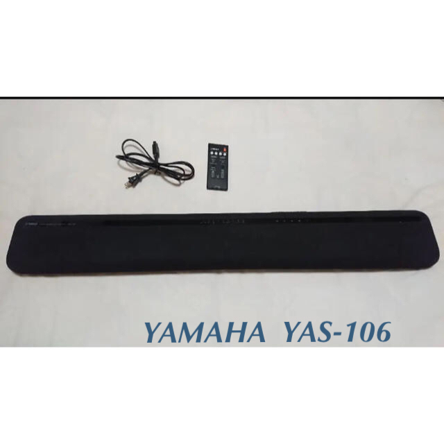ヤマハ(ヤマハ)のヤマハ YAS-106 スピーカー Bluetooth HDMI スマホ/家電/カメラのオーディオ機器(スピーカー)の商品写真