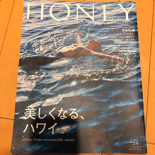 HONEY (ハニー) 2019年 04月号(その他)