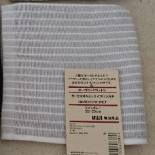 ムジルシリョウヒン(MUJI (無印良品))のい～にゃ様専用(その他)