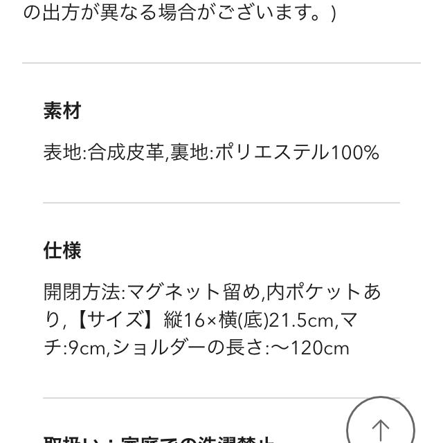 GU(ジーユー)の★ジーユー フェイククロコショルダーバッグ ブラウン 大人気完売品★ レディースのバッグ(ショルダーバッグ)の商品写真