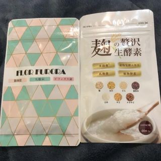 麹の贅沢生酵素　フローラセット(ダイエット食品)