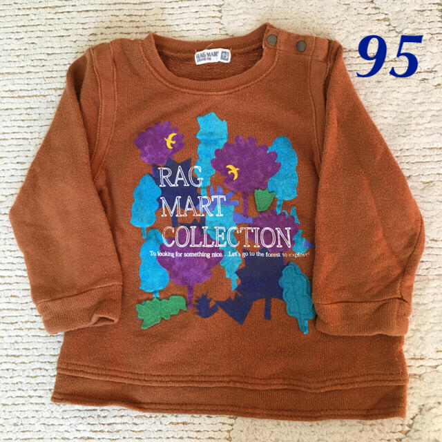 RAG MART(ラグマート)のラグマート　トレーナー　茶色　95 キッズ/ベビー/マタニティのキッズ服女の子用(90cm~)(Tシャツ/カットソー)の商品写真