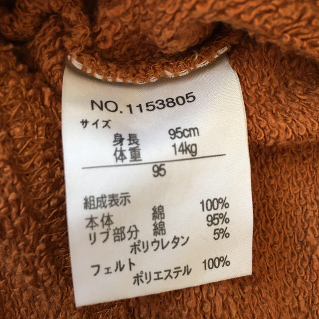 RAG MART(ラグマート)のラグマート　トレーナー　茶色　95 キッズ/ベビー/マタニティのキッズ服女の子用(90cm~)(Tシャツ/カットソー)の商品写真