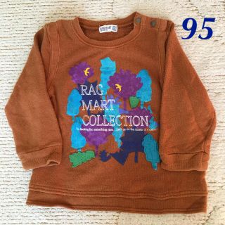 ラグマート(RAG MART)のラグマート　トレーナー　茶色　95(Tシャツ/カットソー)