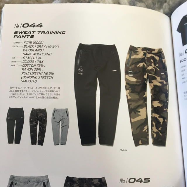 Sサイズ　FCRB 20AW SWEAT TRAINING PANTS