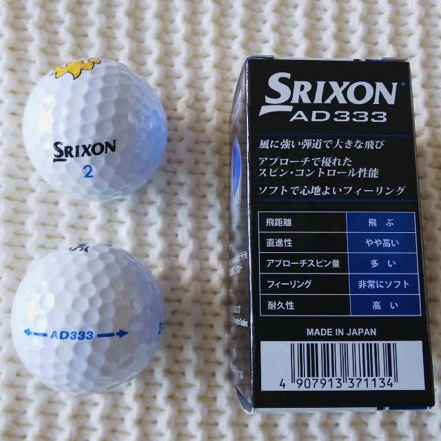 Srixon Srixon Ad333 ホワイト2個 ゴルフボール ライオンズマンションの通販 By Mgirl S Shop スリクソンならラクマ