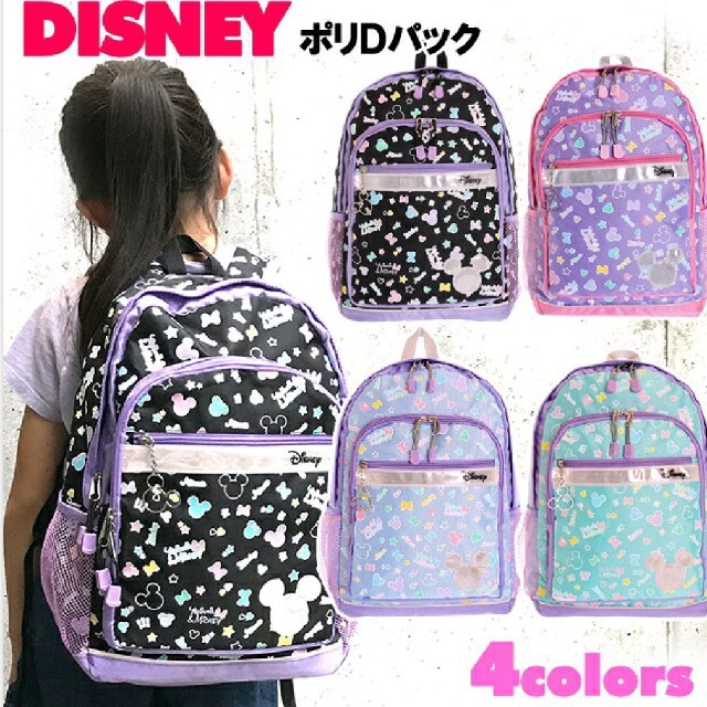 Disney(ディズニー)の☆Okayuさん専用☆キッズ☆新品リュック ディズニー 黒 キッズ/ベビー/マタニティのこども用バッグ(リュックサック)の商品写真