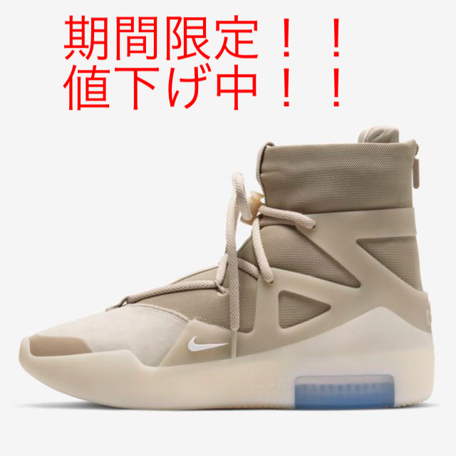 28.5 NIKE AIR FEAR OF GOD 1 新品 未使用 送料込み