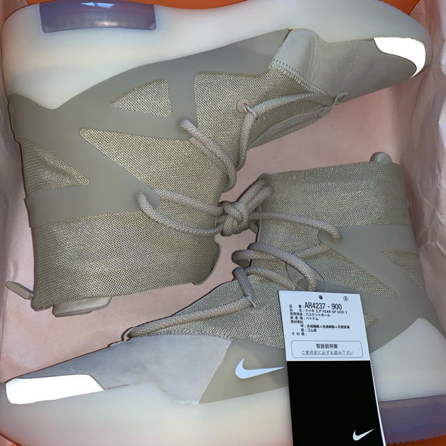 28.5 NIKE AIR FEAR OF GOD 1 新品 未使用 送料込み