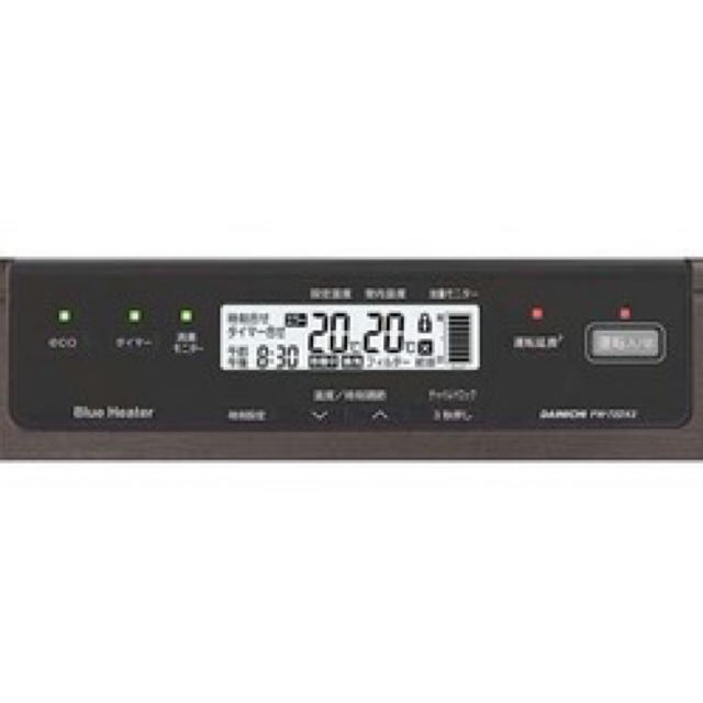 30日までの限定価格‼️ダイニチ FW-72DX2 ファンヒーター 木目 30日までの限定価格‼️ダイニチ FW-72DX2 ファンヒーター 木目
