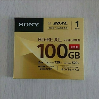 ソニー(SONY)の【新品未開封】SONY ビデオ用BD-RE XL 100GB(その他)