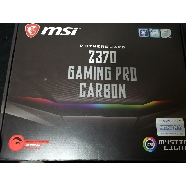 Z370 GAMING PRO CARBON 1