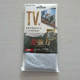 エレコム(ELECOM)の【新品未開封】TV用 超強力クリーニングクロス AVD-TVCC01(その他)