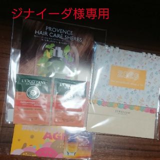 ロクシタン(L'OCCITANE)の【ジナイーダ様専用】ロクシタン カレンダー 、ハンドタオル(カレンダー/スケジュール)