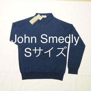 ジョンスメドレー(JOHN SMEDLEY)のJOHN SMEDLEY  長袖ポロ  【新品】(ポロシャツ)