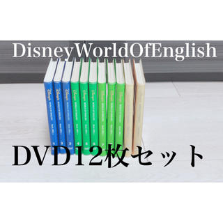 ディズニー(Disney)のディズニー英語システム　DVD枚セット(キッズ/ファミリー)