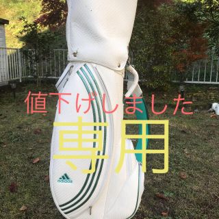 アディダス(adidas)のキャディーバック(レディース )(バッグ)