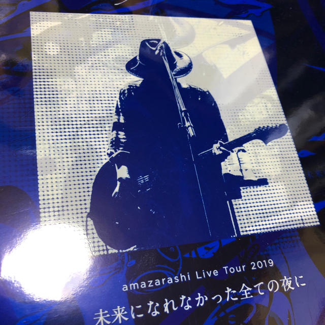 amazarashi 未来になれなかった全ての夜にbluray+DVD2枚 初回 エンタメ ...