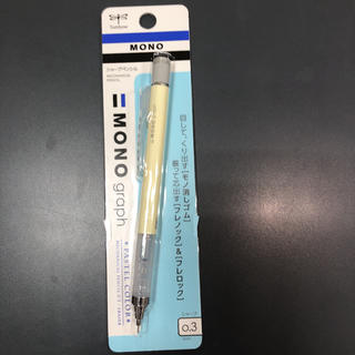 トンボエンピツ(トンボ鉛筆)のトンボモノグラフシャープペン0.3(ペン/マーカー)