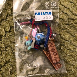 スティッチ(STITCH)のスティッチ キーホルダー 草津(キャラクターグッズ)