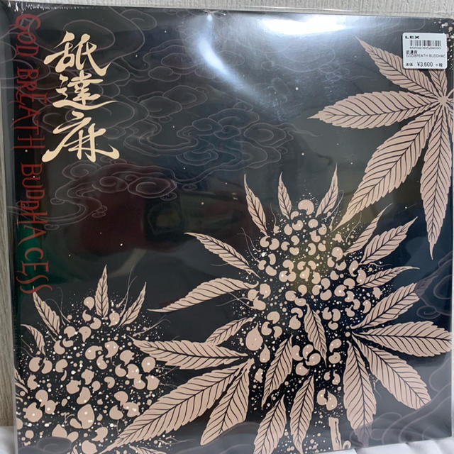 [新品］［未開封］舐達麻 GODBREATH BUDDHACESS 2LP