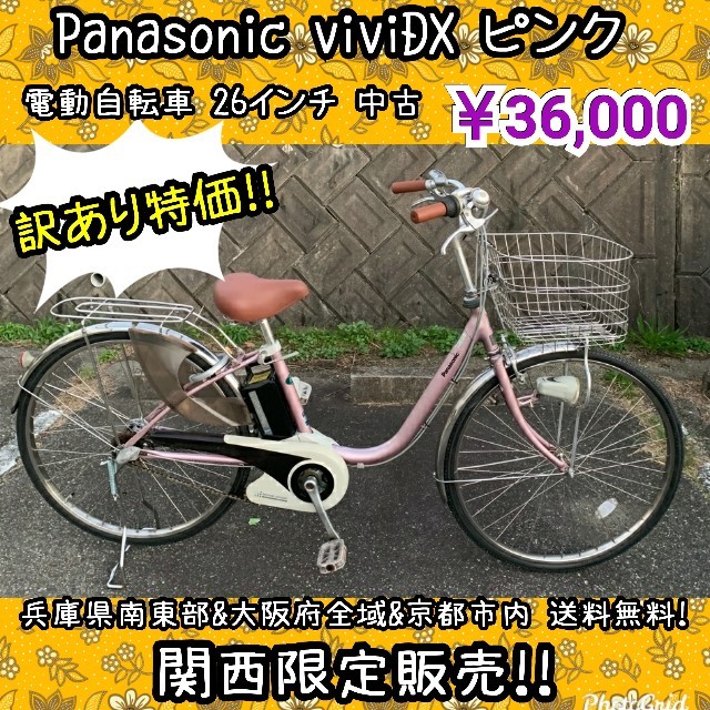 けします Panasonic by N's shop｜パナソニックならラクマ - ピンク美